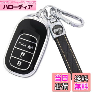 �y���������z[YANMW] N-BOX �J�X�^�� JF5 JF6 �L�[�P�[�X �K���z���_ �V�^�X�e�b�v���S�� �L�[�J�o�[ NBOX JF5 JF6 �V�r�b�N ZR-V ���F�[�� �L�[�z���_�[ 3�{�^�� �F�F�V���o�[�u���b�N�A�T�C�Y�F�L�[