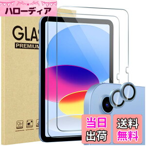 �y���������zProCase 1���Z�b�g iPad Mini 7���� A17 Pro/Mini 6 �t���ی�t�B���� 8.3�C���` 2024/2021�N���� 9H�d�x �ϏՌ� �����K���X �J�����t�B����3���t�� �S�ʋz�� �\�t�L�b�g�t�� �F�F2�u���[�A�T
