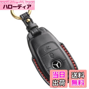 �y���������z�ysmasol�z�����Z�f�X �x���c A�N���X B�N���X C�N���X E�N���X GL�N���X GLB GLC GLE �{�v �L�[�J�o�[ �L�[�P�[�X �F�F�� (3D����) / Type-E�A�T�C�Y�FS