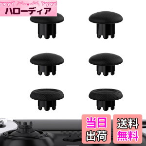 �y���������zeXtremeRate ps5�R���g���[���[edge�ɑΉ��p�����p�T���X�e�B�b�N(�s���A�J���[)�Aps5 edge�R���g���[���[�ɑΉ��p�����A�i���O�X�e�B�b�N�W���C�X�e�B�b�N�L���b�v�i�R���g���[��