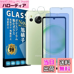 �y���������zscreenprotector 9h hardness 44 quanpinpai �T�C�Y�Fsense8