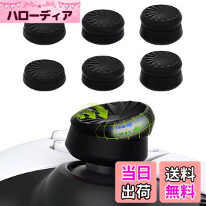 �y���������zPlayVital ps5&ps4�ɑΉ��p�T���N�b�V�����L���b�v�J�o�[�T���O���b�v�i�O�̍����j�AXbox Core&Xbox One�G���[�g�V���[�Y2���C�����X�R���g���[���[�p�T���X�e�B�b�N�O���b�v�J�o�[