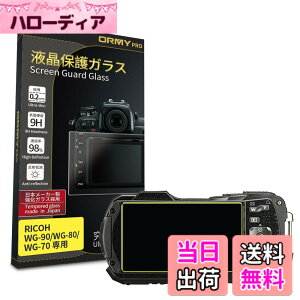 �y���������z�y���ɂ�0.2mm�����K���X�zORMY �t���ی�K���X �t���ی�v���e�N�^�[ �y���{�����Ɏq���ޗ��z�y�ƊE�ō��d�x9H�z�y�����ߗ��z �T�C�Y�FWG-90 / WG-80 / WG-70 �p