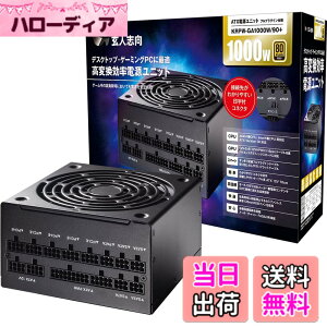 �y���������z���l�u�� �d�����j�b�g 1000W ATX �d�� 80 PLUS �S�[���h PC�d�� �t���v���O�C�� �Z�~�t�@�����X KRPW-GA1000W/90+ �F�F�u���b�N