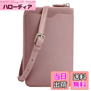 �y���������z[Four leaf] �y�{�v�̎��� �R���p�N�g�Ŕ��^�z ������� �{�v �X�}�z�V�����_�[ �����z �g�� �V�����_�[�o�b�O ���f�B�[�X �΂ߊ|�� �y�� ���z�ƈ�̌^ ��i ������ �X�}�z�P�[�X 