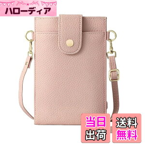 �y���������z[Four leaf] �y�X�}�z ���K �J�[�h������z �X�}�z�|�[�` ���f�B�[�X �΂߂��� �g�� �X�}�z �V�����_�[ �o�b�O �c�^ �y�� ���U�[ �����z ���K���� ��̌^ �|�V�F�b�g �T�R�b�V�� �F