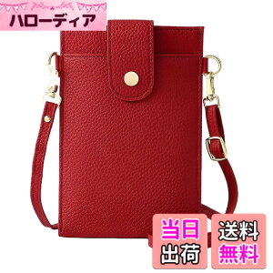 �y���������z[Four leaf] �y�X�}�z ���K �J�[�h������z �X�}�z�|�[�` ���f�B�[�X �΂߂��� �g�� �X�}�z �V�����_�[ �o�b�O �c�^ �y�� ���U�[ �����z ���K���� ��̌^ �|�V�F�b�g �T�R�b�V�� �F