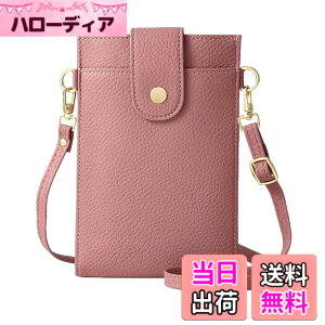 �y���������z[Four leaf] �y�X�}�z ���K �J�[�h������z �X�}�z�|�[�` ���f�B�[�X �΂߂��� �g�� �X�}�z �V�����_�[ �o�b�O �c�^ �y�� ���U�[ �����z ���K���� ��̌^ �|�V�F�b�g �T�R�b�V�� �F
