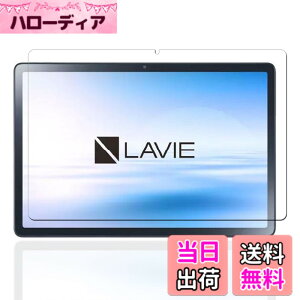 �y���������z�P�[�X �t�B����tmmo �T�C�Y�FLZ1-P4�y1���zNEC LAVIE Tab T11 T1175/FAS