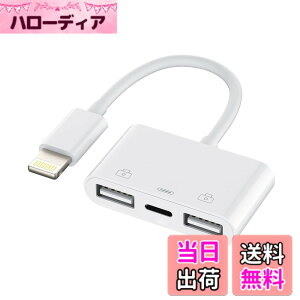 �y���������zLightning USB �ϊ� �A�_�v�^ USB3.0 OTG ���C�g�j���O �P�[�u�� �Ή�Apple MFI�F�� �R���o�[�^�[ �A�b�v�� USB-A �J���� �o�b�N�A�b�v �f�[�^�ڍs �ڑ� �A�_�v�^�[ �����ӂ��� �g�тȂ� 