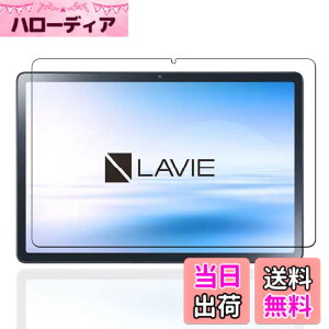 �y���������z�P�[�X �t�B����tmmo �F�F�����A�T�C�Y�FLZ1-B13�y1���zNEC LAVIE Tab T11 T1175/FAS
