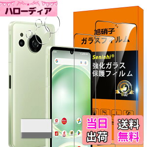�y���������zscreenprotector �K���X�t�B���� mnorhjigmgdbfi �w��h�~ �����K���X �����Y�ی�t�B���� �F�F�N���A�A�T�C�Y�Fsense 8 �t�B����