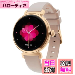 �y���������zMONOMAM minimo �X�}�[�g�E�H�b�` ���f�B�[�X ������ �ی^ iphone�Ή� �A���h���C�h�Ή� �x���g��14mm AMOLED�f�B�X�v���C �����ʌv �ʘb Line ���M�ʒm �����h�� �F�FROSE BEIGE