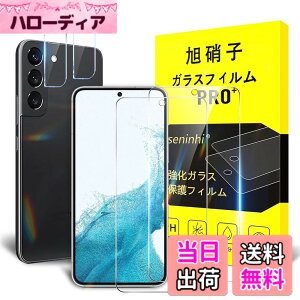 �y���������z�y2���t���ی�+2�������Y�ی�z �K���X�t�B���� �d�x9H ���Y���ɎqAGC�f�� �C�A�[�� ��U�h�~ �����x �Ռ��z�� ���E���h�G�b�W���H �T�C�Y�Fgalaxy s22