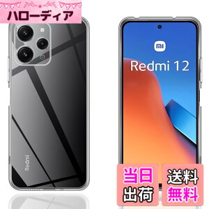 �y���������zkejiamo �K���X�t�B���� �F�F�����A�T�C�Y�FLZ1-E8 For Xiaomi Redmi 12 5G ����