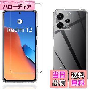 �y���������zkejiamo �K���X�t�B���� �T�C�Y�FLZ1-E6�y1+1�zRedmi 12 5G ����
