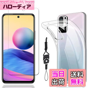 �y���������zkejiamo �K���X�t�B���� �T�C�Y�FLZ1-E4�y1+1�zRedmi Note 10 JE ����