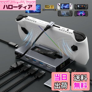 �y���������z�h�b�L���O�X�e�[�V���� ROG Ally/macmini/MacBook�p �F�F�O���[�A�T�C�Y�F7in1