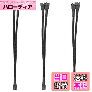 �y���������zupHere ARGB�t�@���p�d���P�[�u�� �A�h���T�u��LED�p5V3�s��ARGB�w�b�_�[�R�l�N�^ RGB�t�@����LED�e�[�v���ݗp �F�F3����-2�{�A�T�C�Y�F5 cm