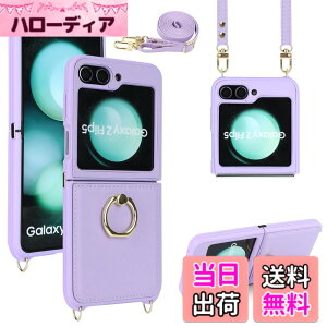 �y���������zR20sjk-Galaxy Z Flip5 �F�F��|��-�p�[�v���A�T�C�Y�FGalaxy Z Flip5