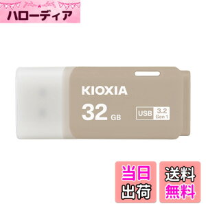 �y���������zKIOXIA(�L�I�N�V�A)�y���{���zUSB�t���b�V�������� �����T�|�[�g���K�i �F�F�E�H�[���O���[�A�T�C�Y�F32GB