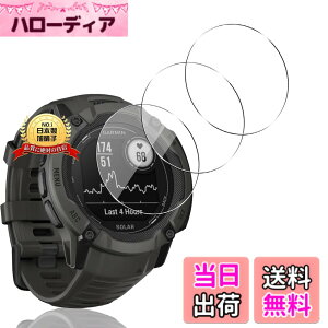 �y���������z�Ή� �K���X�t�B���� + �J�����t�B���� �y�d�x9H�z �C�A�[�� �A�w��h�~ �A�ȒP�\��t�� �F�F�N���A 9H�����K���X�A�T�C�Y�FFor Garmin Instinct 2X