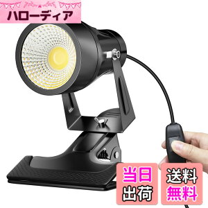 �y���������zHerimo �N���b�v���C�g ���^ �h�J �h���^ 10W 60W�`���� ���ԃX�C�b�`�t�� �R�[�h��3m led �X�|�b�g���C�g �Ŕ̏Ɩ� ���i �X���Ŕ� �X�ܖ�O�Ɩ� �A�[�����C�g �s�b�R�����C�g �K��