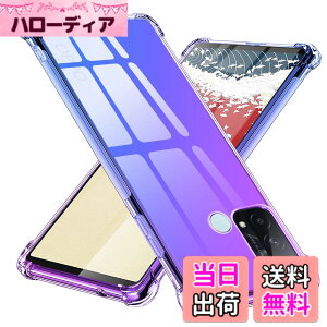 �y���������zTMUJWS OPPO Reno5 A �p�P�[�X �V���R�� �N���A �O���f�[�V���� �\�t�g�p�J�o�[ ���^ �y�� �ϏՌ� �S�ʕی� tpu �l����C�Փ˖h�~ �����Y�ی� �C�菝�h�~ �I�b�| ���m 5a �p�P�[�X �l�C 