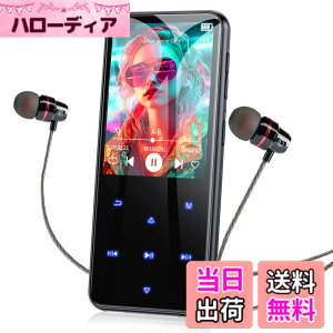 �y���������zMP3�v���[���[ AGPTEK Bluetooth5.3 64GB���� 2.4�X�N���[�� �X�s�[�J�[���� HiFi ���y�v���[���[ 500mAh�o�b�e���[���� TF�J�[�h�Ή� 128GB�܂Ŋg���\ FM���W�I �^�� Line-in�@�\ �R���p�N�g 