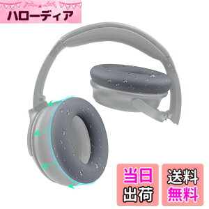�y���������zSOULWIT �C���[�p�b�h�J�o�[ �w�b�h�z���p�b�h�J�o�[ Bose QuietComfort QC15 QC25 QC2 QC35 QC45/Ae2 Ae2i Ae2w/SoundTrue & SoundLink AE �p �ی�P�[�X �򉻖h�~ �h�o �h�� �_�炩���V���R�� �􂦂� �F