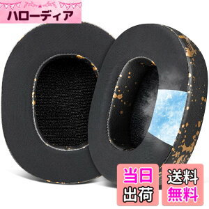 �y���������zSOULWIT ��p�W�F���p�b�h �C���[�p�b�h �����p�b�h for Skullcandy Hesh 3/ANC/Evo & Crusher Wireless/540/ANC/Evo & Venue ANC Over-Ear �w�b�h�Z�b�g �p �C���[�N�b�V���� �w�b�h�z���p�b�h �݊��� �p
