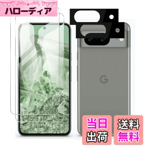�y���������z�Ή� redmi note 9 ���p�ی�t�B���� �t���ی�t�B���� ��U�h�~ �ɔ�0.33mm �ώw�� ������ �����ߗ� �T�C�Y�Fpixel 8A 2+2