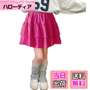 �y���������z[VOKLLIYU] �L�b�Y �X�J�[�g ���̎q �~�j�X�J�[�g ���n �J�W���A�� ���� A���C���X�J�[�g �w�� �ʊw �ʉ� ���� �X�� �E�G�X�g�S�� �C���i�[�t 90-160cm �F�F�s���N�A�T�C�Y�F110