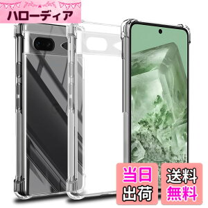 �y���������zscreenprotector �K���X�t�B���� myrmhgmgmhgjtjhgmgm �w��h�~ �����K���X �����Y�ی�t�B���� �F�F�N���A�A�T�C�Y�FGoogle Pixel 8A