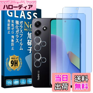 �y���������zscreenprotector �����K���X �d�x9H ��U�h�~ �����ߗ� 9h hardness 38 quan �T�C�Y�Fxiaomi redmi12 5g