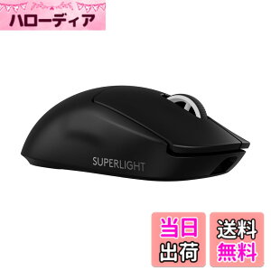 �y���������zLogicool G 8000Hz �|�[�����O���[�g PRO X SUPERLIGHT 2 ���C�����X �Q�[�~���O�}�E�X �F�F�u���b�N(1�N)