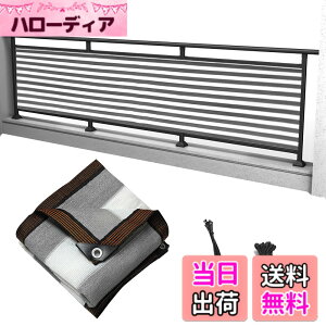 �y���������zYEZOND �x�����_�ډB���������V�F�[�h �R�[�q�[�F �Ռ��l�b�g �o���R�j�[ �}���V���� UV�J�b�g �V�F�[�h 50CM���Ƃ�1�̃��[�v�� �F�F�O���[+���A�T�C�Y�F0.9M*3.6M