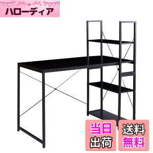 パソコンデスク 幅120cm 奥行60cm 棚」の人気商品一覧・価格比較 