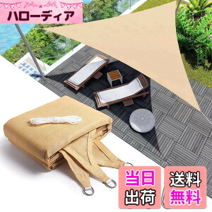 �y���������zYEZOND �Ռ��l�b�g ���O �������V�F�[�h �O���[ �Ԓd ���悯 �A�� �V�F�[�h �� �L�� �x�����_ ���| �T���V�F�[�h �ȒP�ݒu D�����O�t�� ����̍����x�|���G�`���� �F�F�O�p�` �C�G