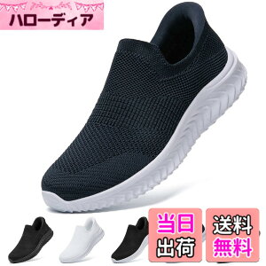 �y���������z[STRDEOUT] �y����g�킸������z�X�j�[�J�[ �������܂ܗ�����X�j�[�J�[ �����Y ���f�B�[�X �R�Ȃ� ���b�V�� �C �㗚�� ��l �E���������₷���C �F�F�_�[�N�u���[�A�T�C�Y�F28.0