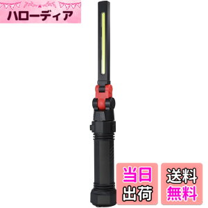 �y���������zGENTOS(�W�F���g�X) ��Ɠ� LED ���[�N���C�g �n���f�B�^�C�v USB�[�d��(��p�[�d�r) 125~740���[���� �K���c GZ-223/GZ-X233/ �}�O�l�b�g COB �F�F�u���b�N