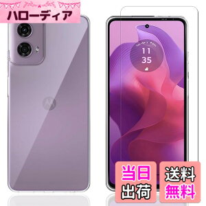 �y���������zkejiamo �K���X�t�B���� �F�F�����ł��A�T�C�Y�FLZ1-E12-�y1+1�zMoto G24 ����