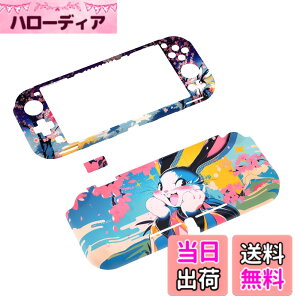 �y���������zPlayVital ZealProtect Nintendo Switch Lite�ɑΉ��p�ی�V�F��(�p�^���f�U�C��)�ASwitch Lite�ɑΉ��p�l�ԍH�w�Ɋ�Â����f�U�C�������n�[�h�V�F���A�O���X�X�N���[���t�B�������X���b�g�J