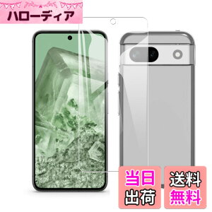 �y���������z�Ή� redmi note 9 ���p�ی�t�B���� �t���ی�t�B���� ��U�h�~ �ɔ�0.33mm �ώw�� ������ �����ߗ� �T�C�Y�FPixel 8A 1+1