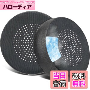 �y���������zSOULWIT �C���[�p�b�h �C���[�N�b�V���� for Jabra Evolve 75(75UC 75MS 75SE) Stereo ���C�����X �w�b�h�Z�b�g �p �����p�b�h �w�b�h�p�b�h ������ �m�C�Y�A�C�\���[�V�����t�H�[�� �F�F��p