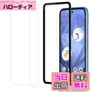 �y���������zHUAKE 2���Z�b�g ���{�f�ލ̗p ��p �K���X�t�B���� �F�F�����A�T�C�Y�F2-Google Pixel 8a