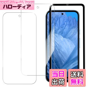 �y���������zHUAKE �s�N�Z��8a �ی�t�B�����y(2��)�K���X�t�B���� +�K�C�h�g�t���z�K���X�t�B����Google Pixel 8a �p ���Y�Ɏq�f�ސ� ���� �K���X �w��h�~ �t�� �ی� �t�B���� �T�C�Y�FGoogle Pixel 8