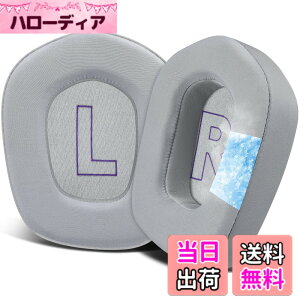 �y���������zSOULWIT �C���[�p�b�h �C���[�N�b�V���� for Logicool G733 G535 G335 Lightspeed Wireless �Q�[�~���O�w�b�h�Z�b�g �p �����p�b�h ��v�ȃ��b�V�����n �w�b�h�p�b�h �m�C�Y�A�C�\���[�V�����t
