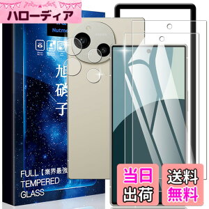 �y���������zascxcafrgs Google Pixel 8A �K���X�t�B���� �d�x9H ���Ɏq�� �ϏՌ� ��U�h�~ �\��t���ȒP �����z�� �C�A�[�� �w��h�~ �������� �F�F�����ł�