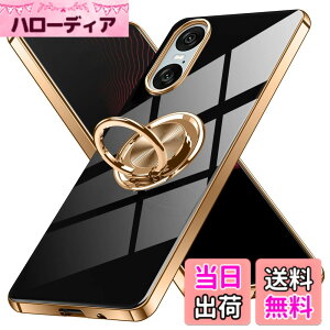 �y���������zXperia 1 V �P�[�X �����O�t�� Sony �G�N�X�y���A1V / SO-51D / SOG10 �p �J�o�[ Uovon �X�}�z�P�[�X �X�^���h�@�\ ���� �ԍڃz���_�[ �Ή� �g�уJ�o�[ �y�� �X�g���b�v���t�� ������� �F�F